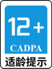适龄提示